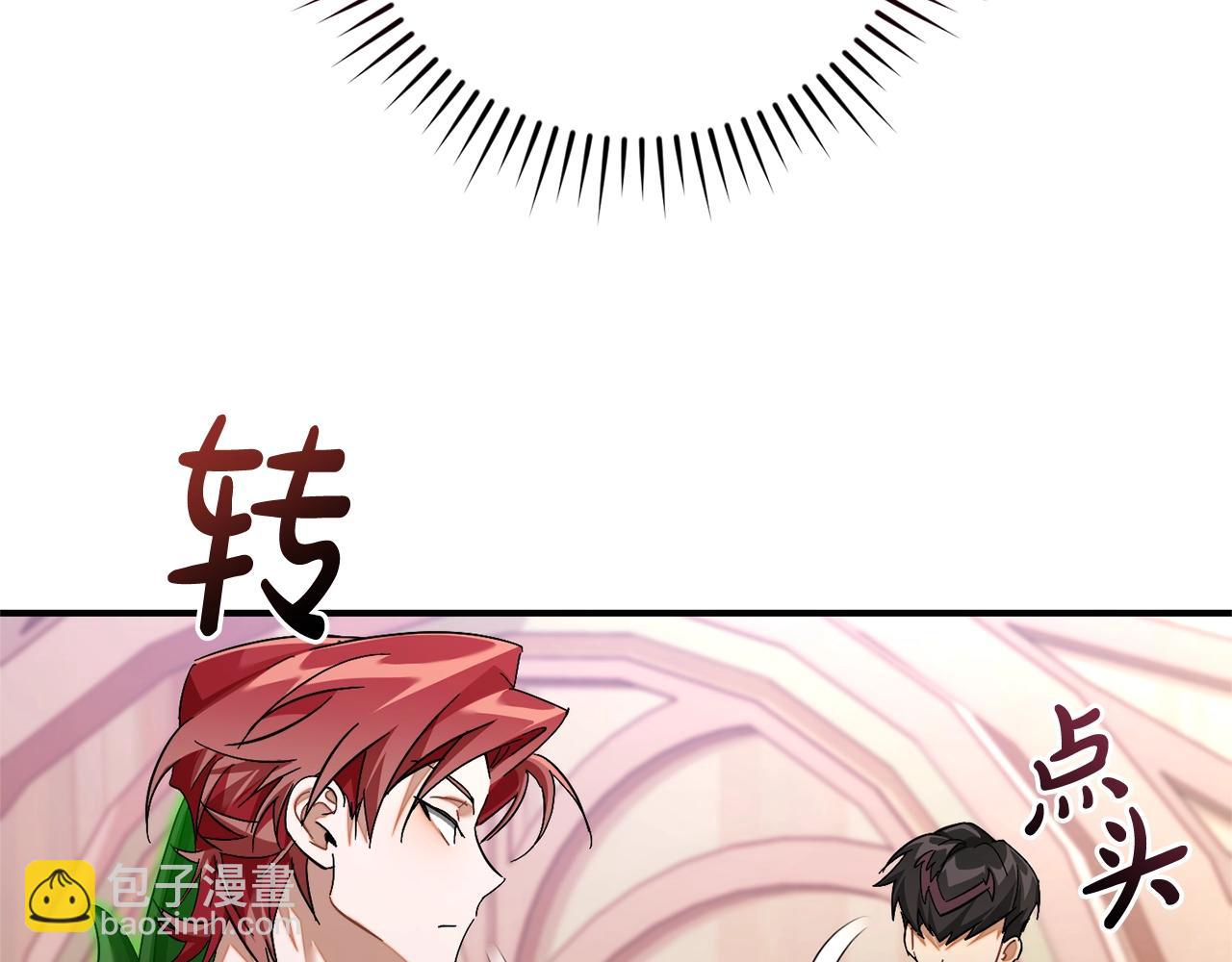第123话 市长竟然是？213
