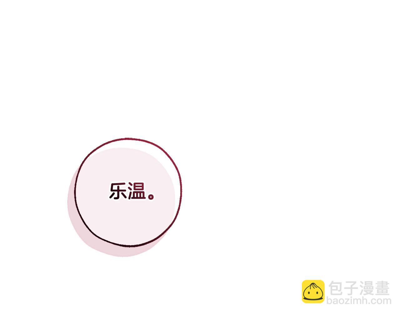 第123话 市长竟然是？217