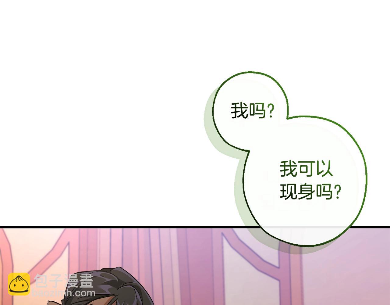 第123话 市长竟然是？218