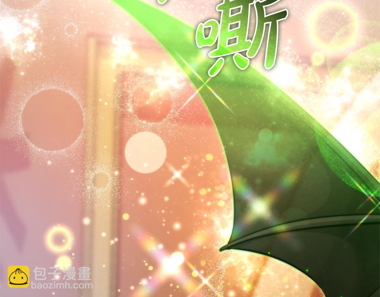 第123话 市长竟然是？221