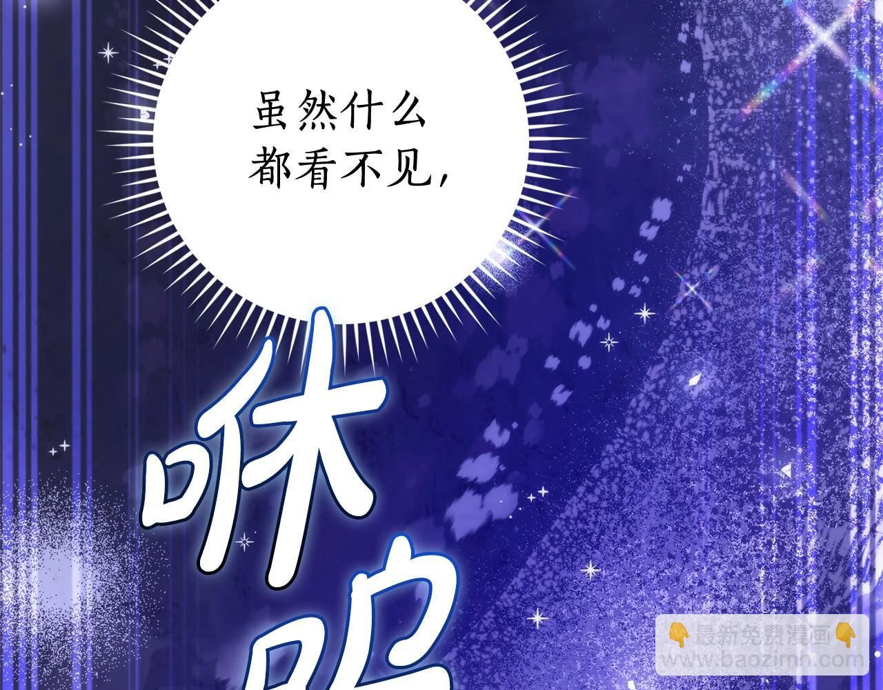 第123话 市长竟然是？23