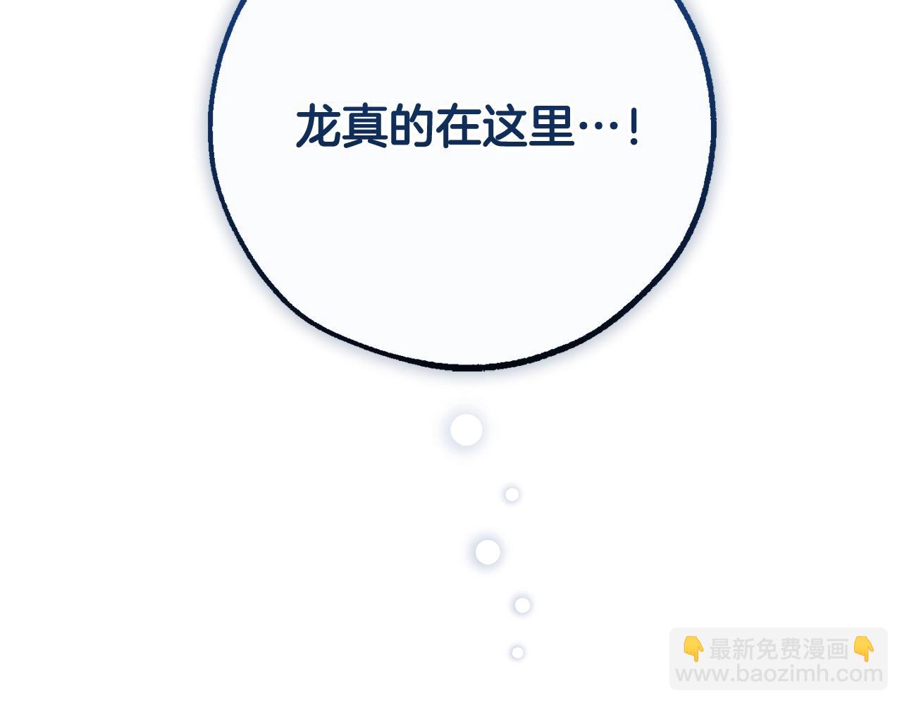 第123话 市长竟然是？231