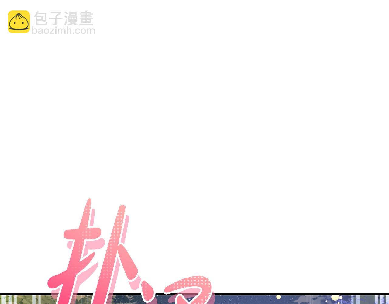 第123话 市长竟然是？28