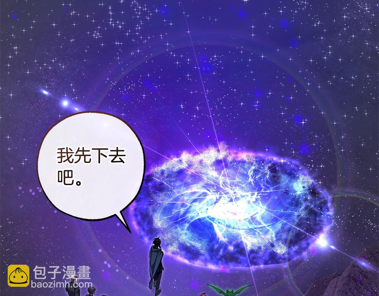 第123话 市长竟然是？3