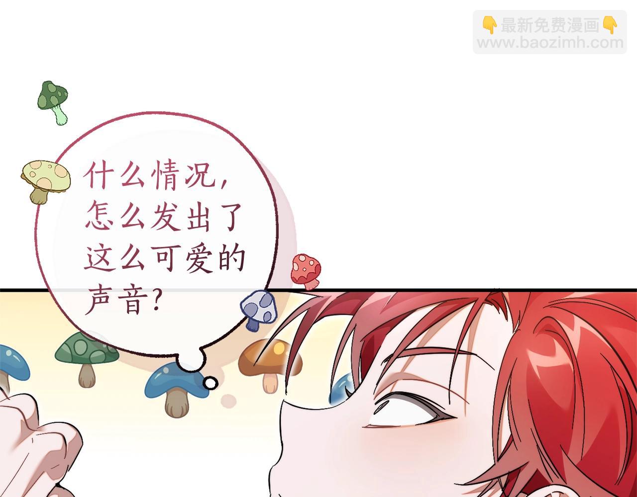 第123话 市长竟然是？31