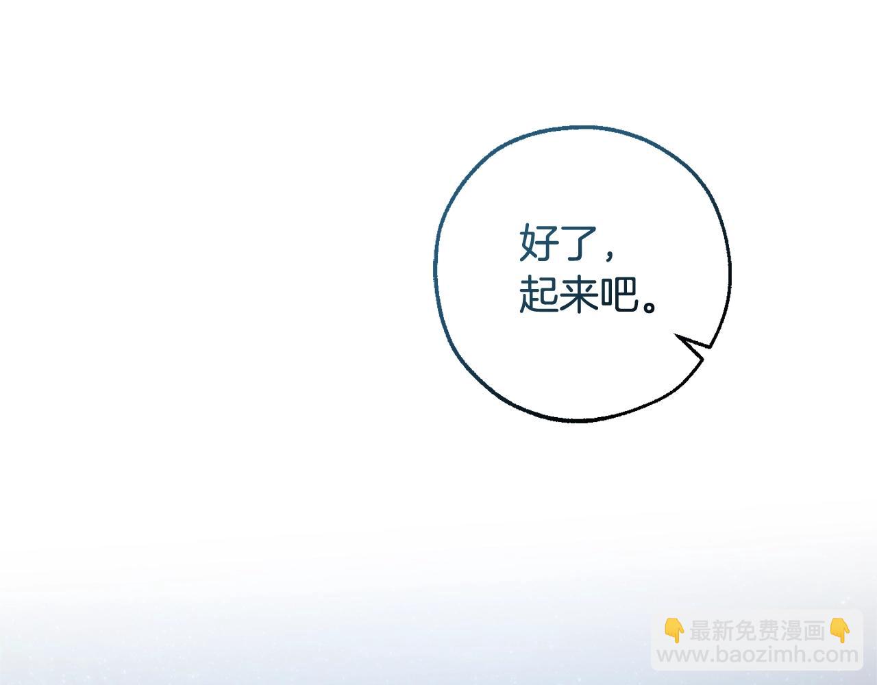 第123话 市长竟然是？33