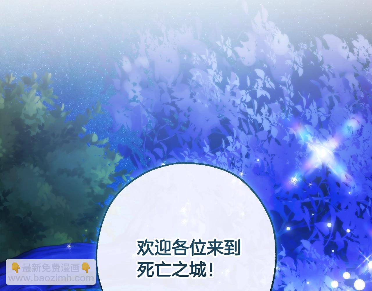 第123话 市长竟然是？34