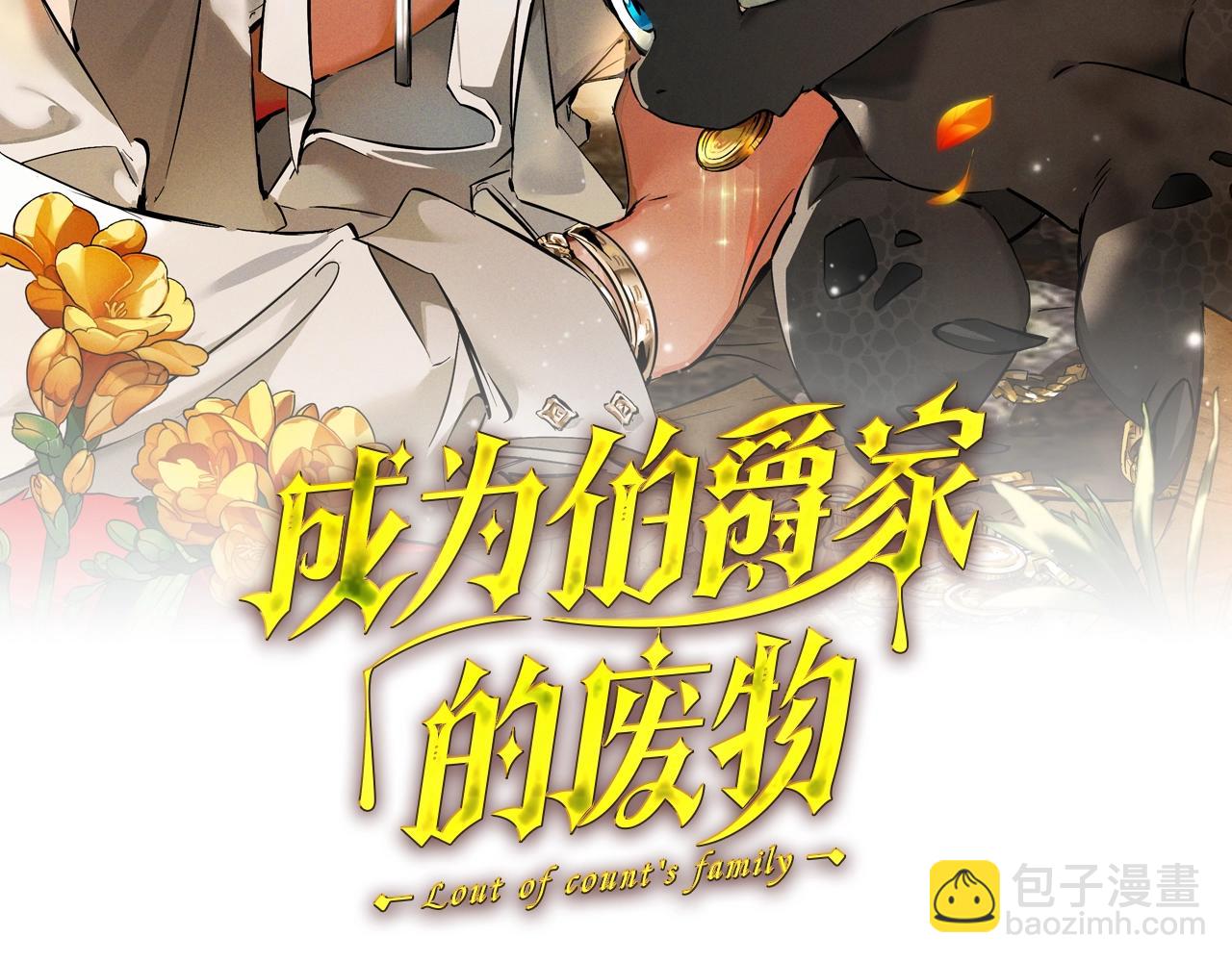 第123话 市长竟然是？43