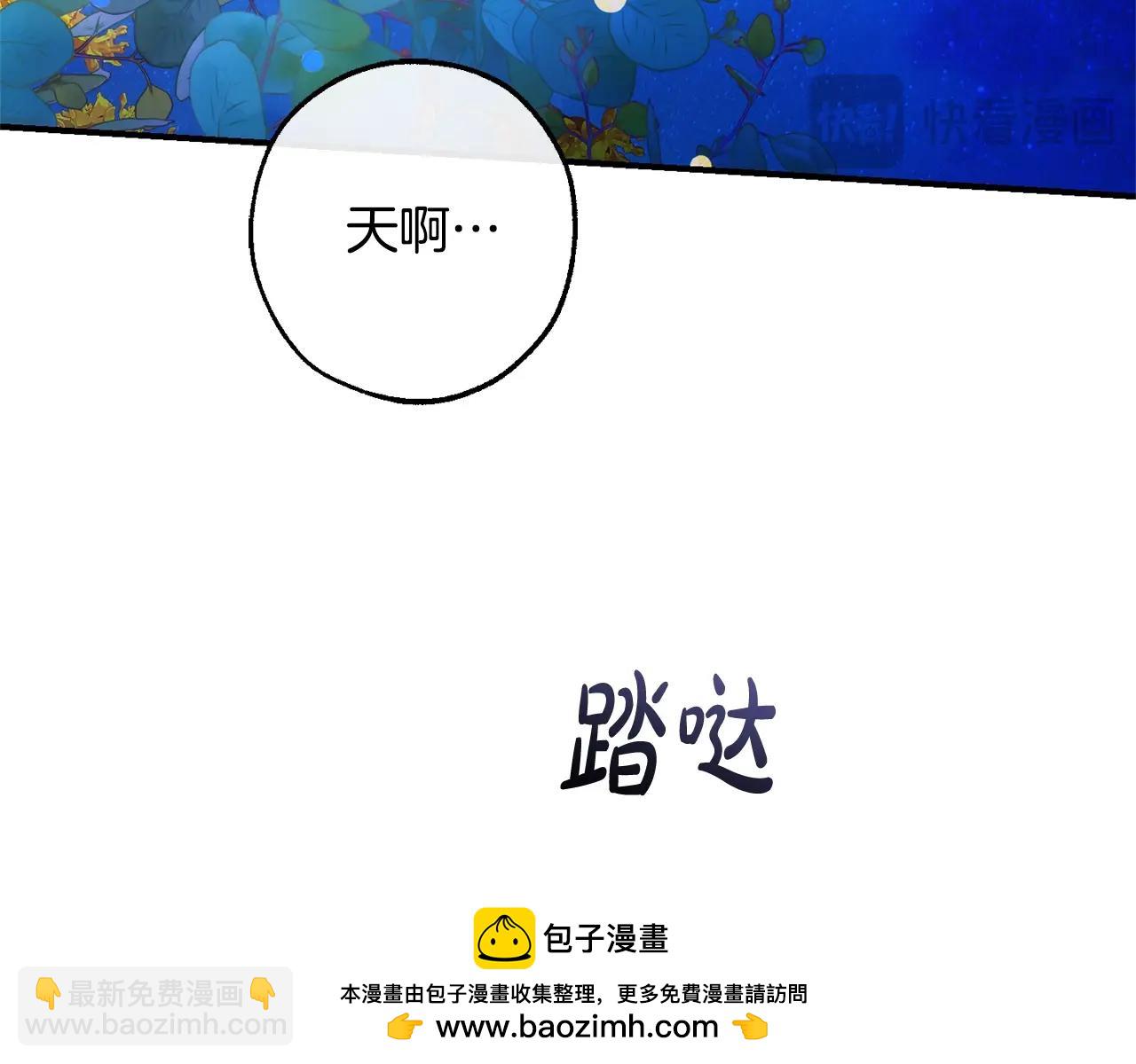 第123话 市长竟然是？53
