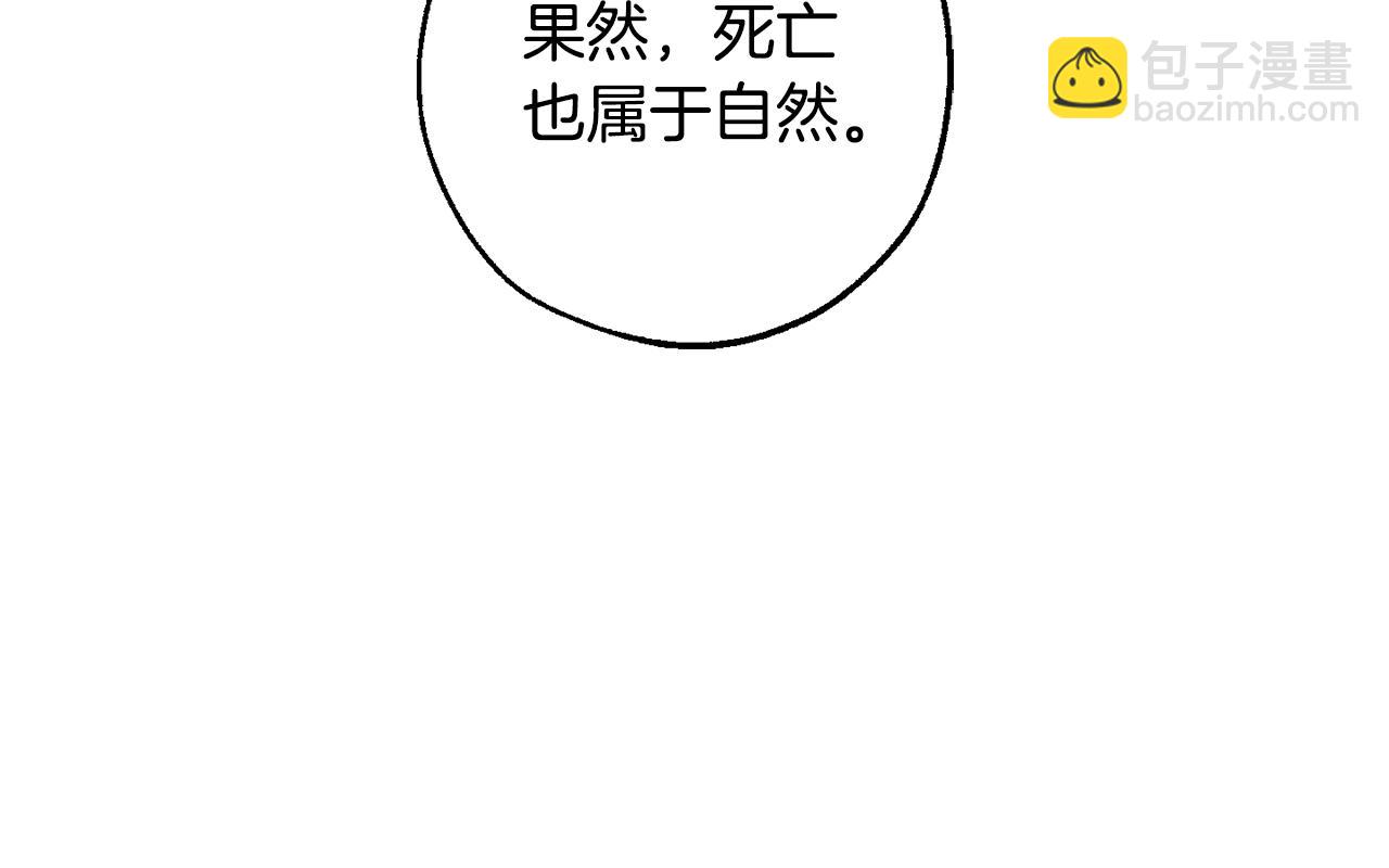 第123话 市长竟然是？56