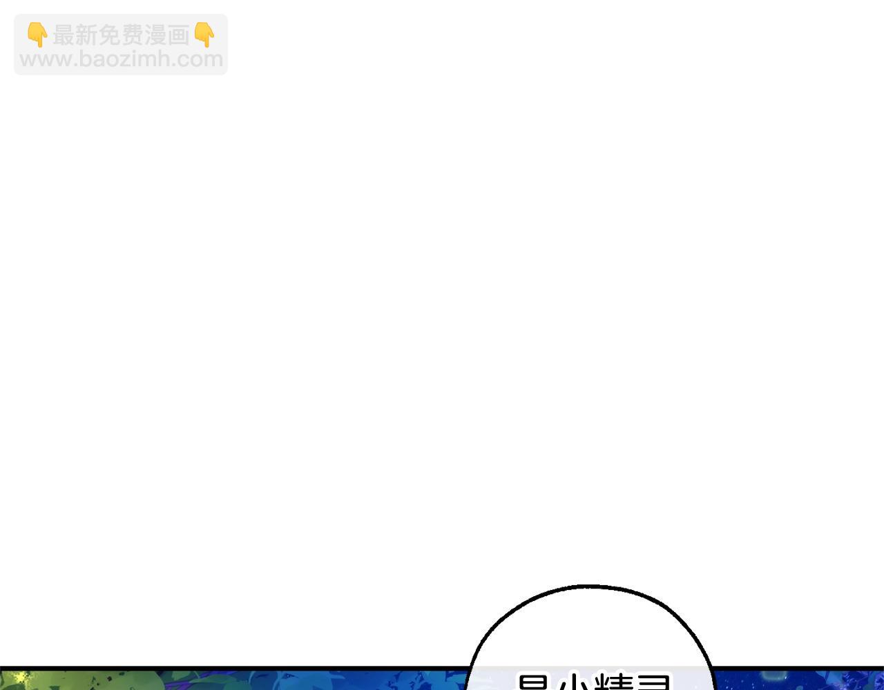 第123话 市长竟然是？57