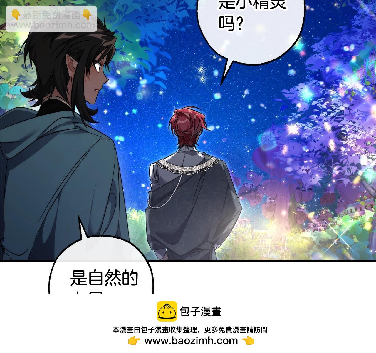 第123话 市长竟然是？58