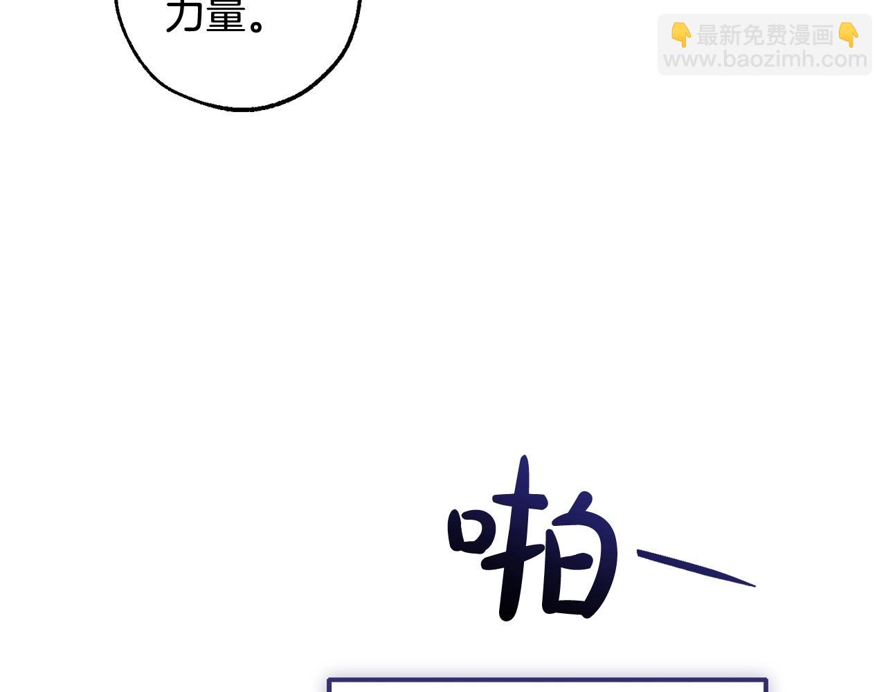 第123话 市长竟然是？59