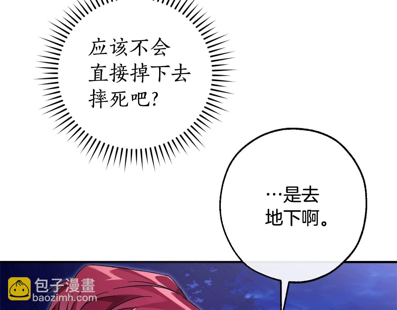 第123话 市长竟然是？6