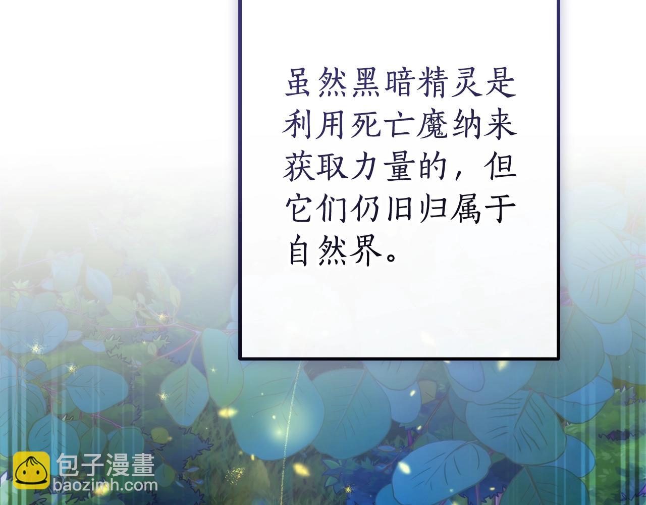 第123话 市长竟然是？60