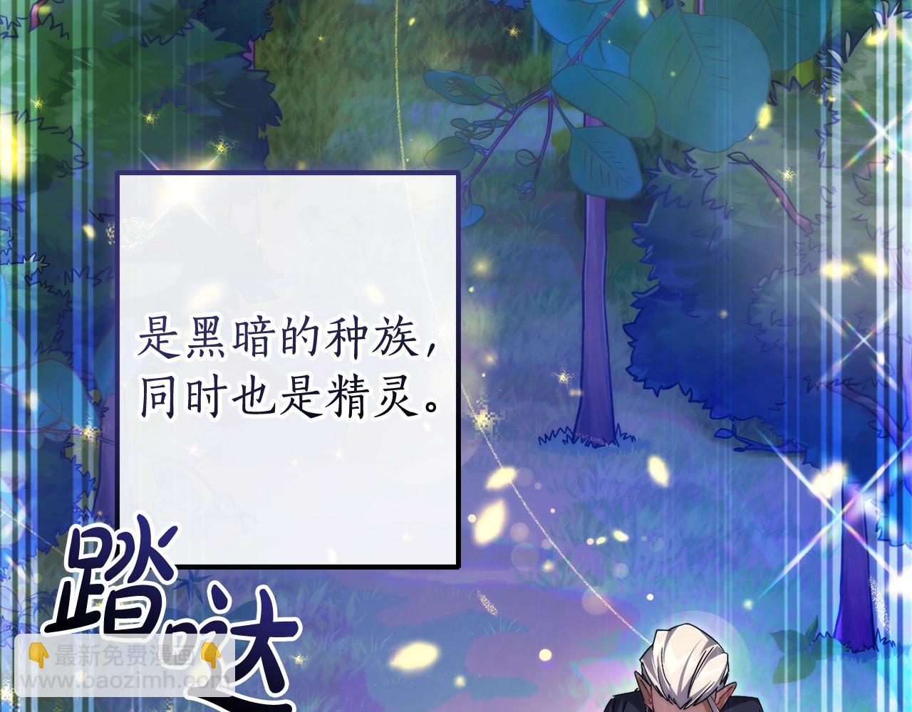 第123话 市长竟然是？61