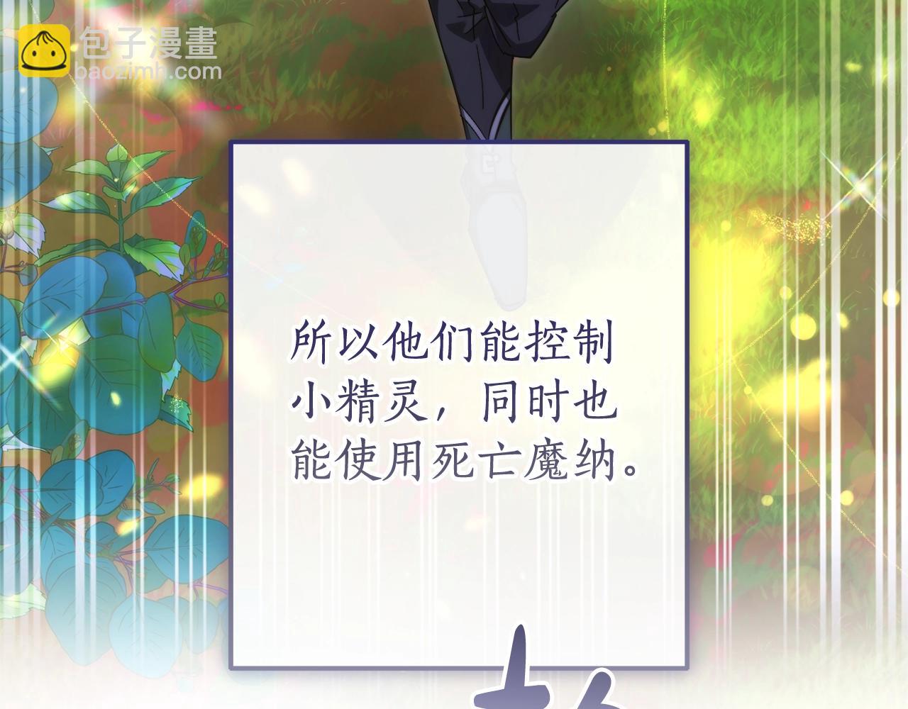 第123话 市长竟然是？64