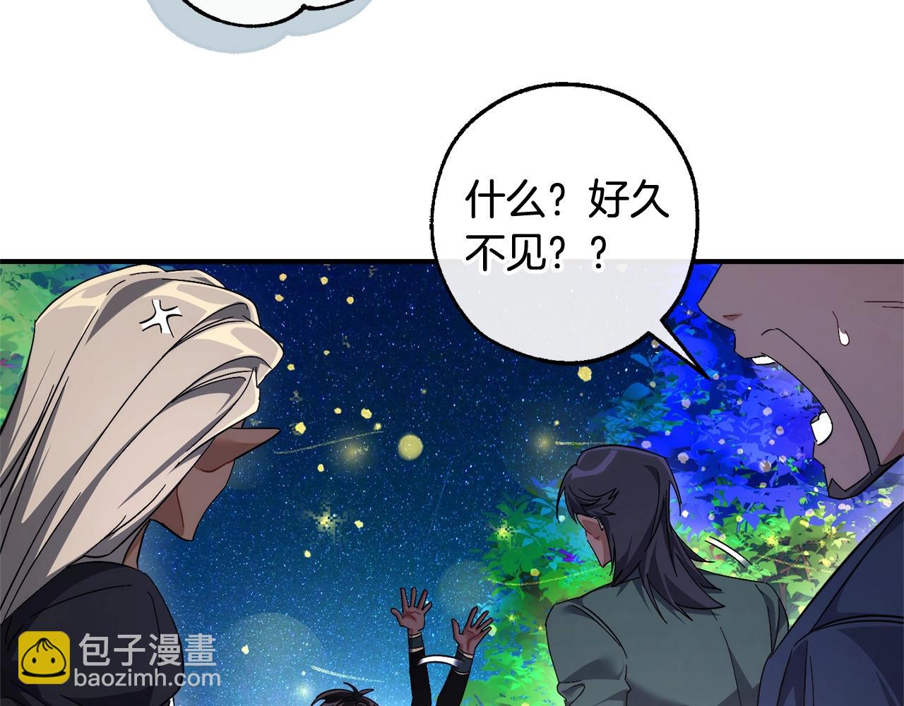 第123话 市长竟然是？66