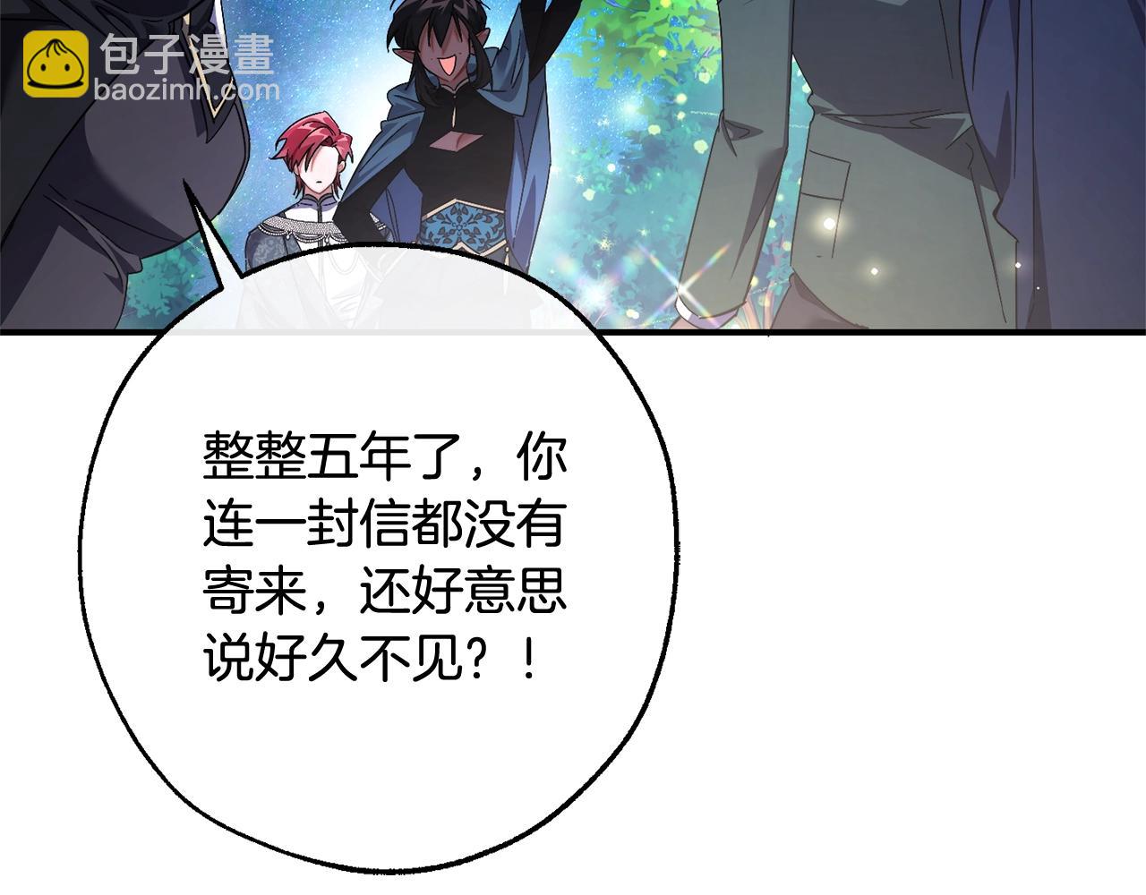 第123话 市长竟然是？67
