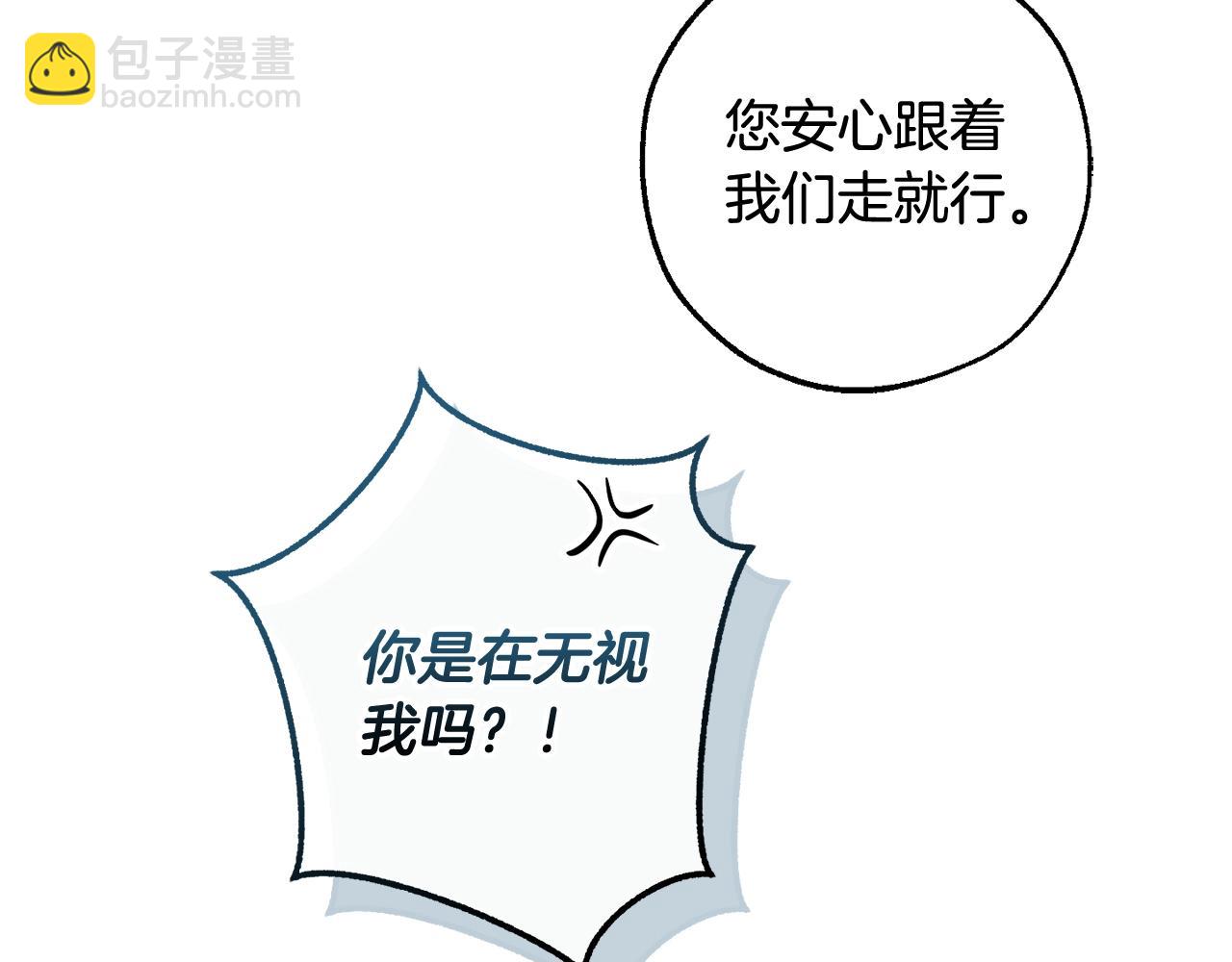 第123话 市长竟然是？70