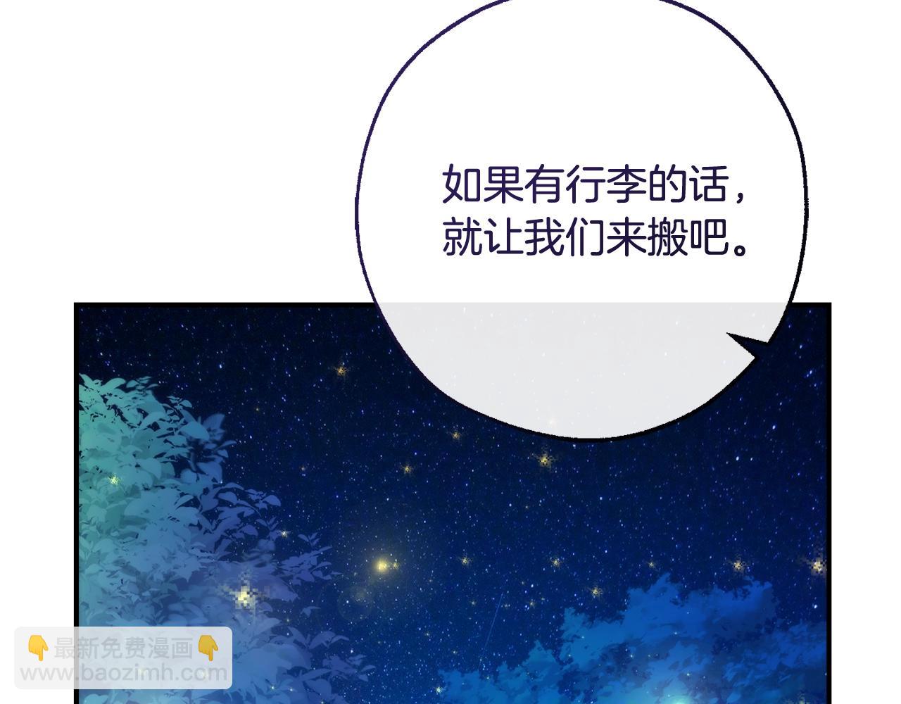 第123话 市长竟然是？73