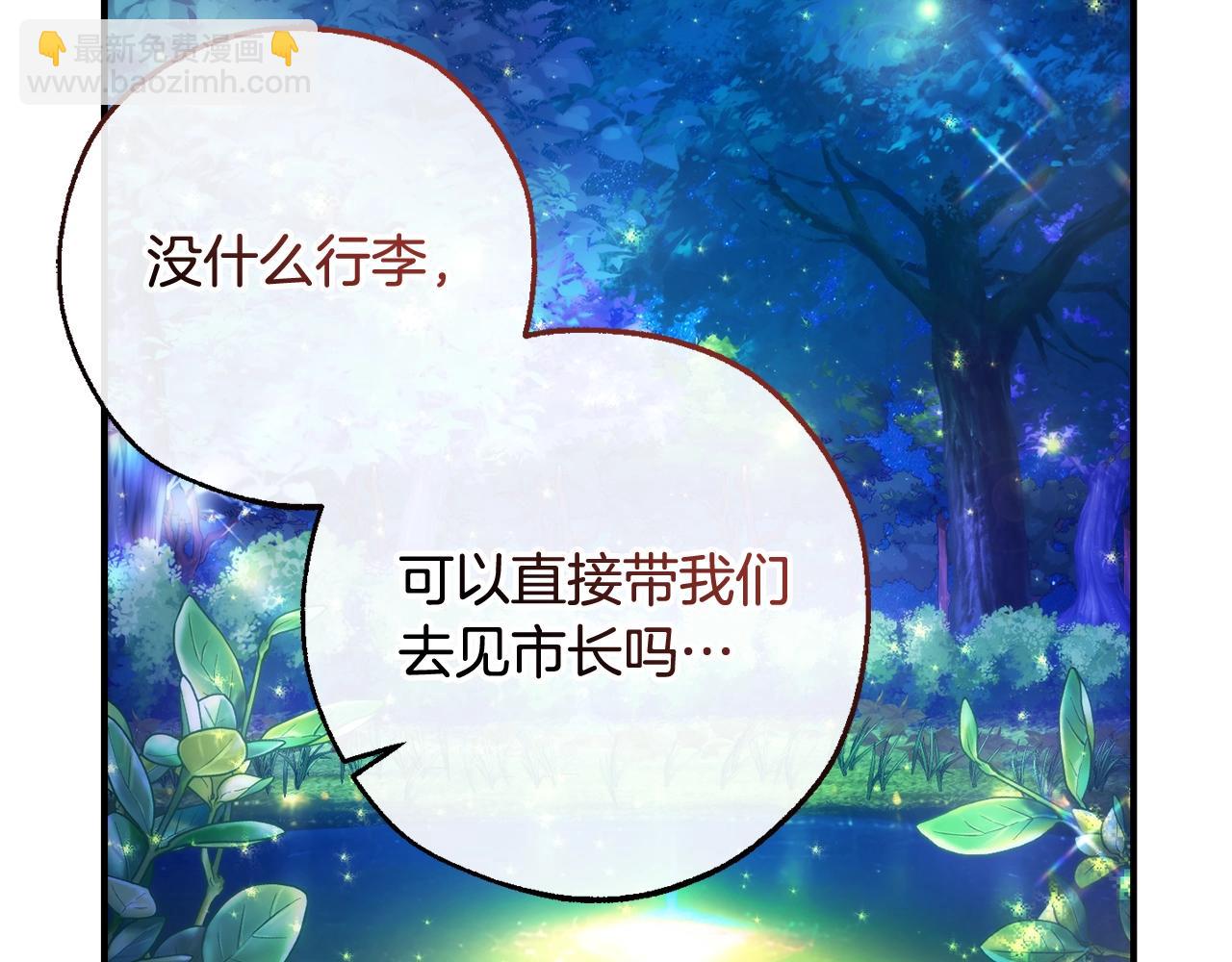 第123话 市长竟然是？74