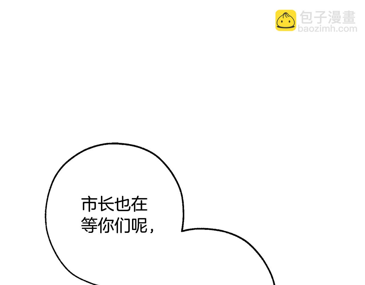 第123话 市长竟然是？76