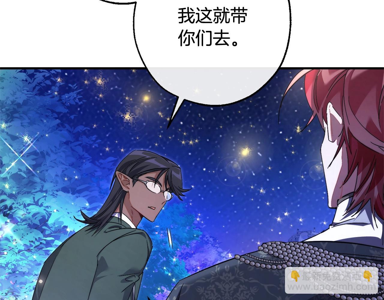 第123话 市长竟然是？77