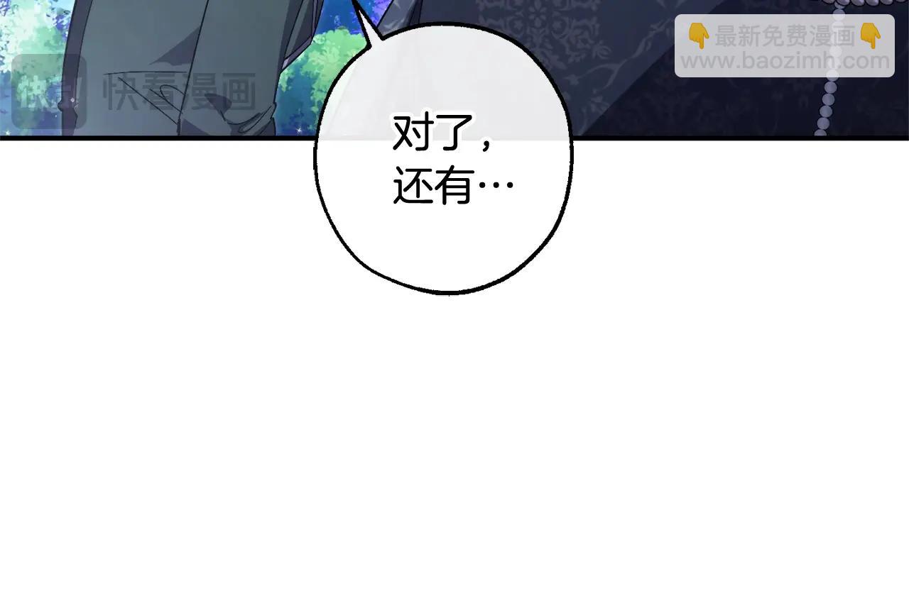 第123话 市长竟然是？78
