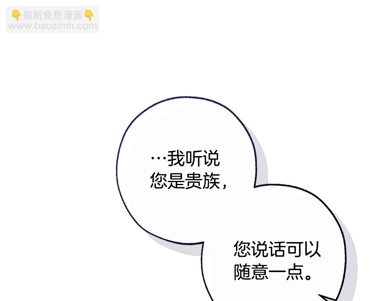 第123话 市长竟然是？79