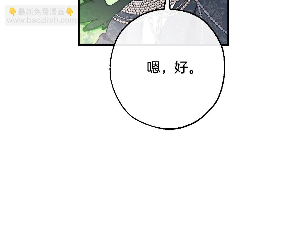 第123话 市长竟然是？81