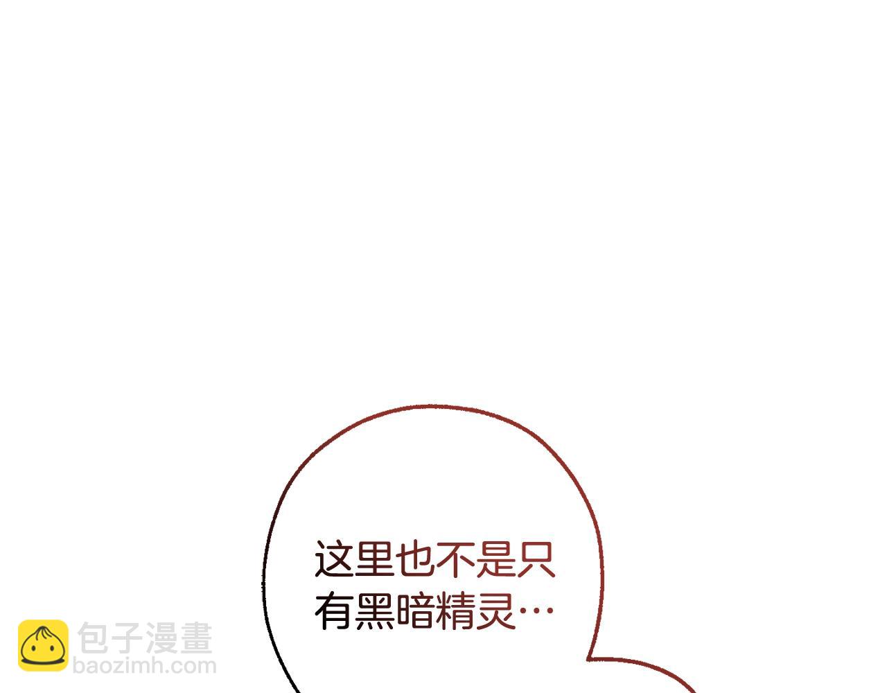 第123话 市长竟然是？89