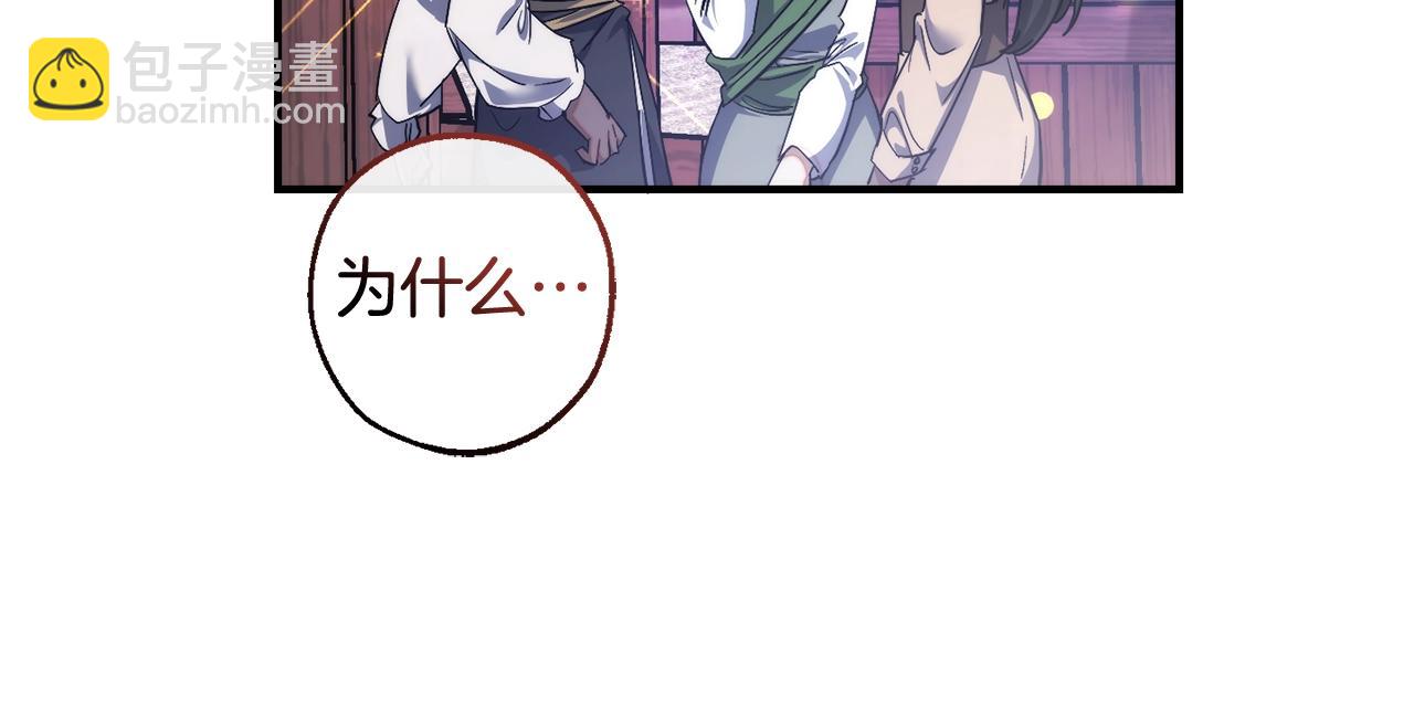 第123话 市长竟然是？91