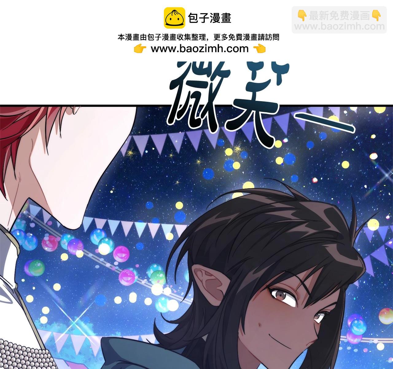 第123话 市长竟然是？93