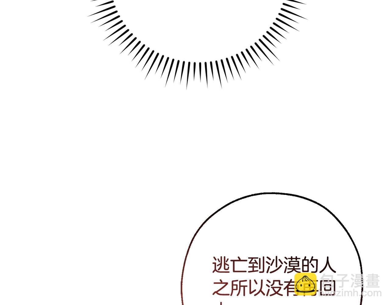 第123话 市长竟然是？95