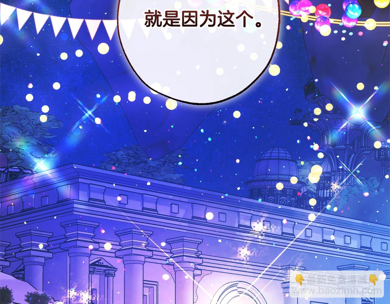 第123话 市长竟然是？98