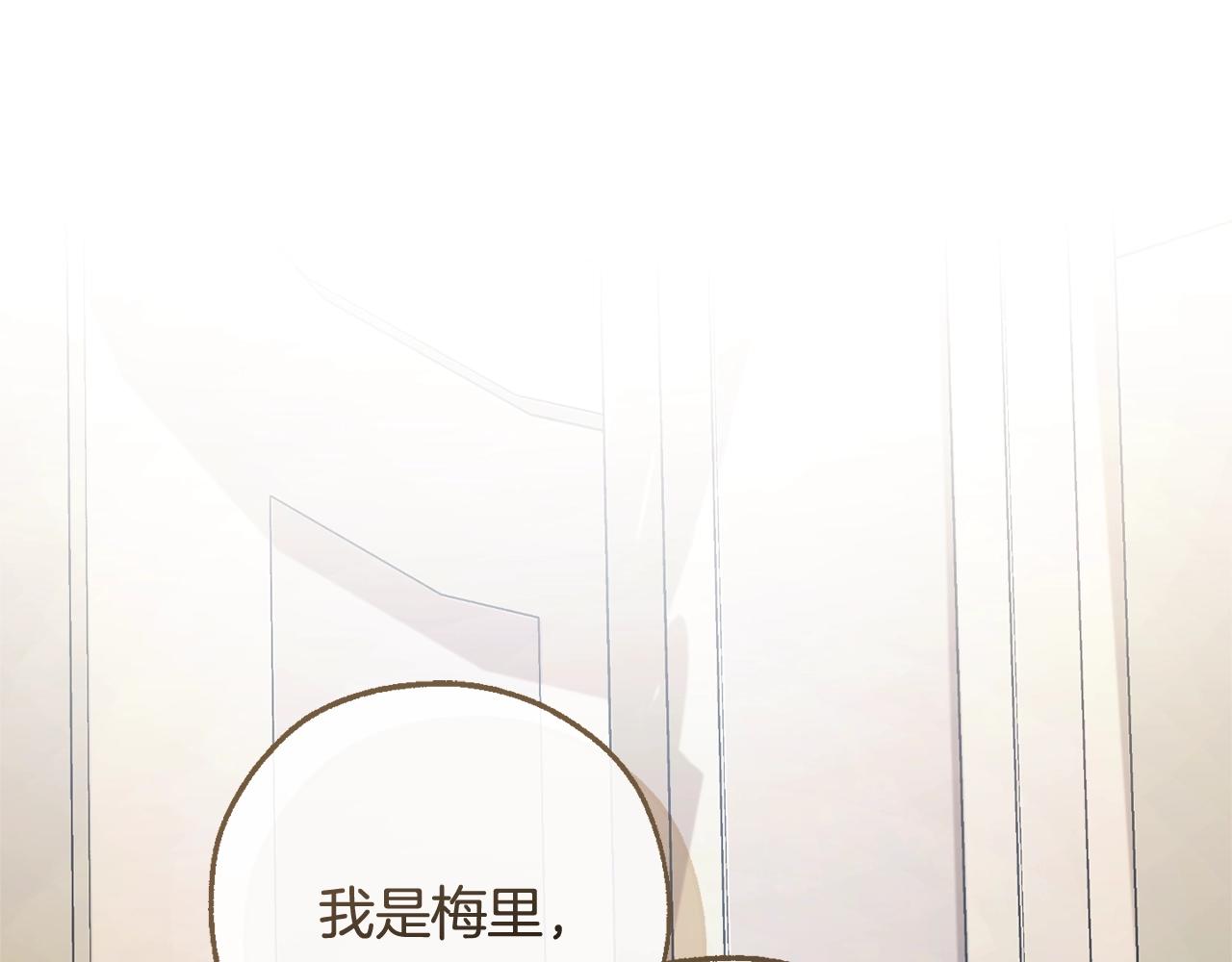 第125话 对应的报酬0