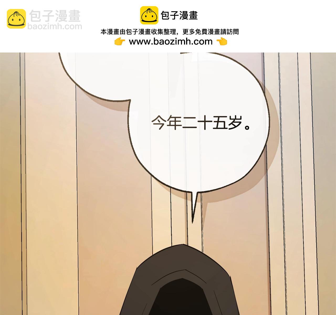 第125话 对应的报酬1