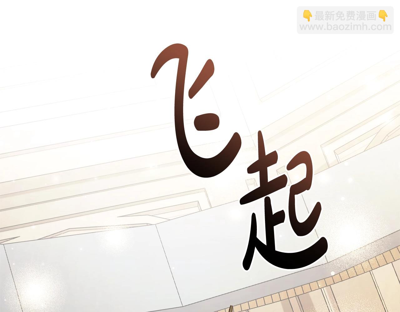 第125话 对应的报酬105