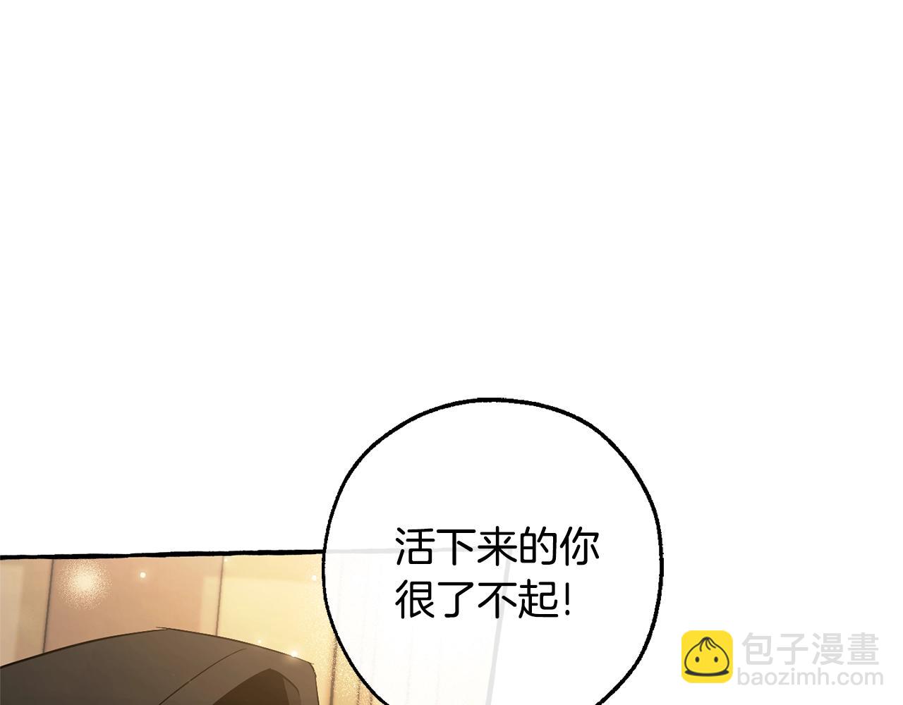 第125话 对应的报酬109