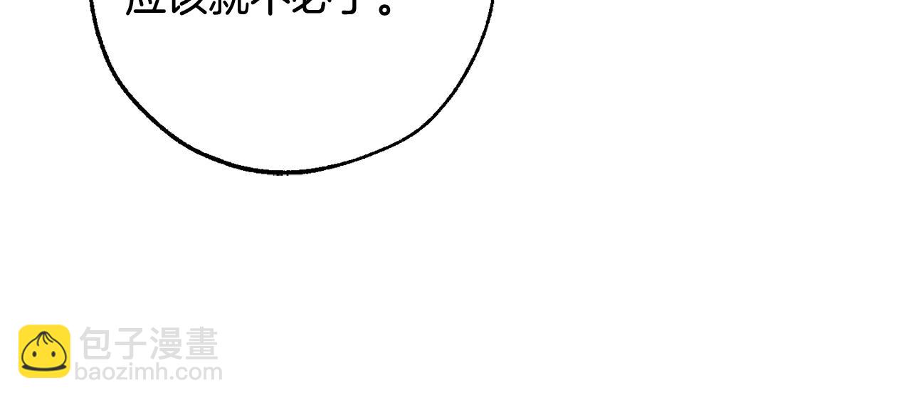 第125话 对应的报酬11