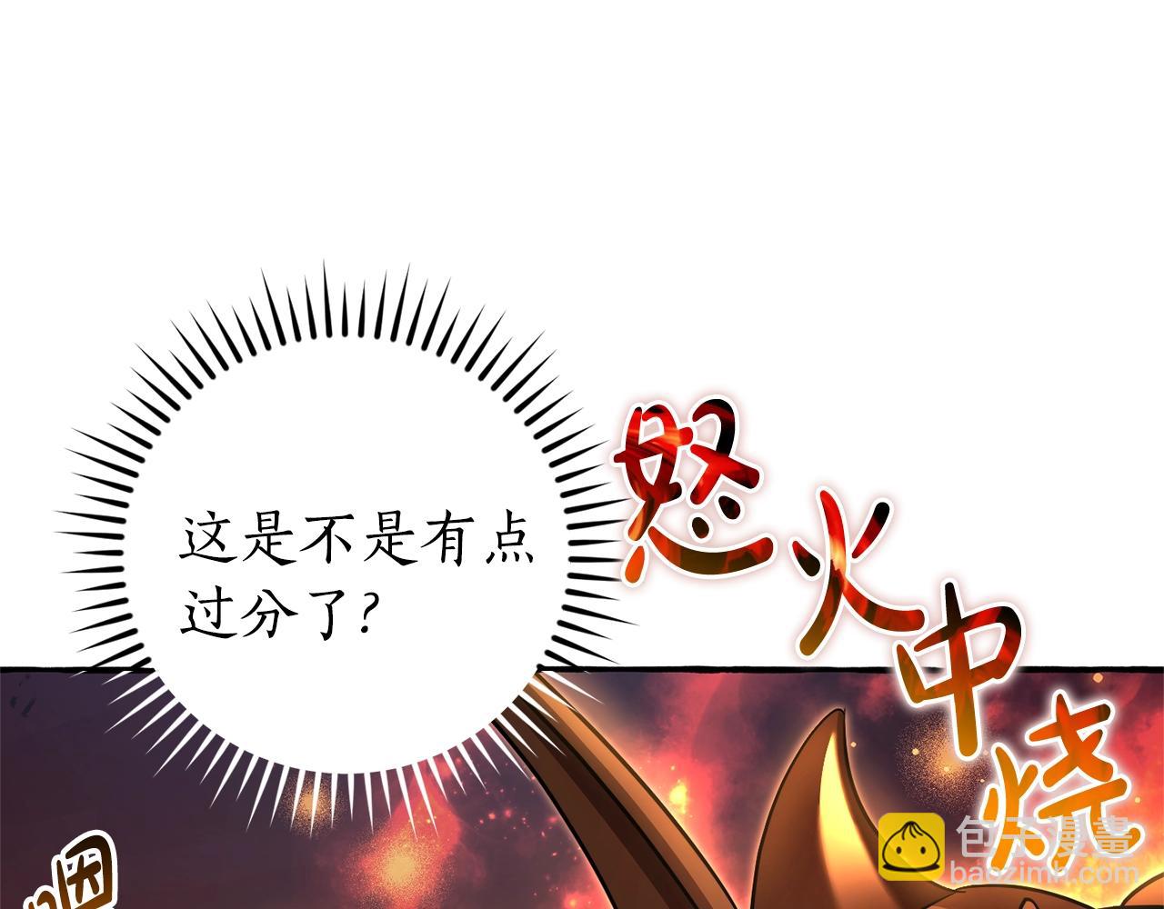 第125话 对应的报酬119