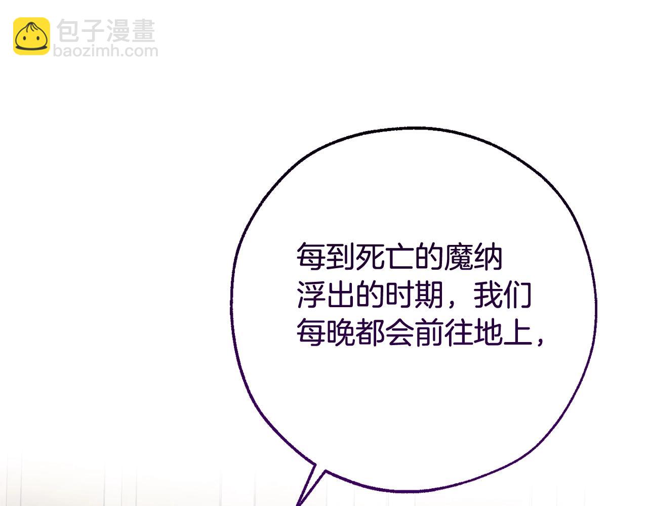 第125话 对应的报酬12
