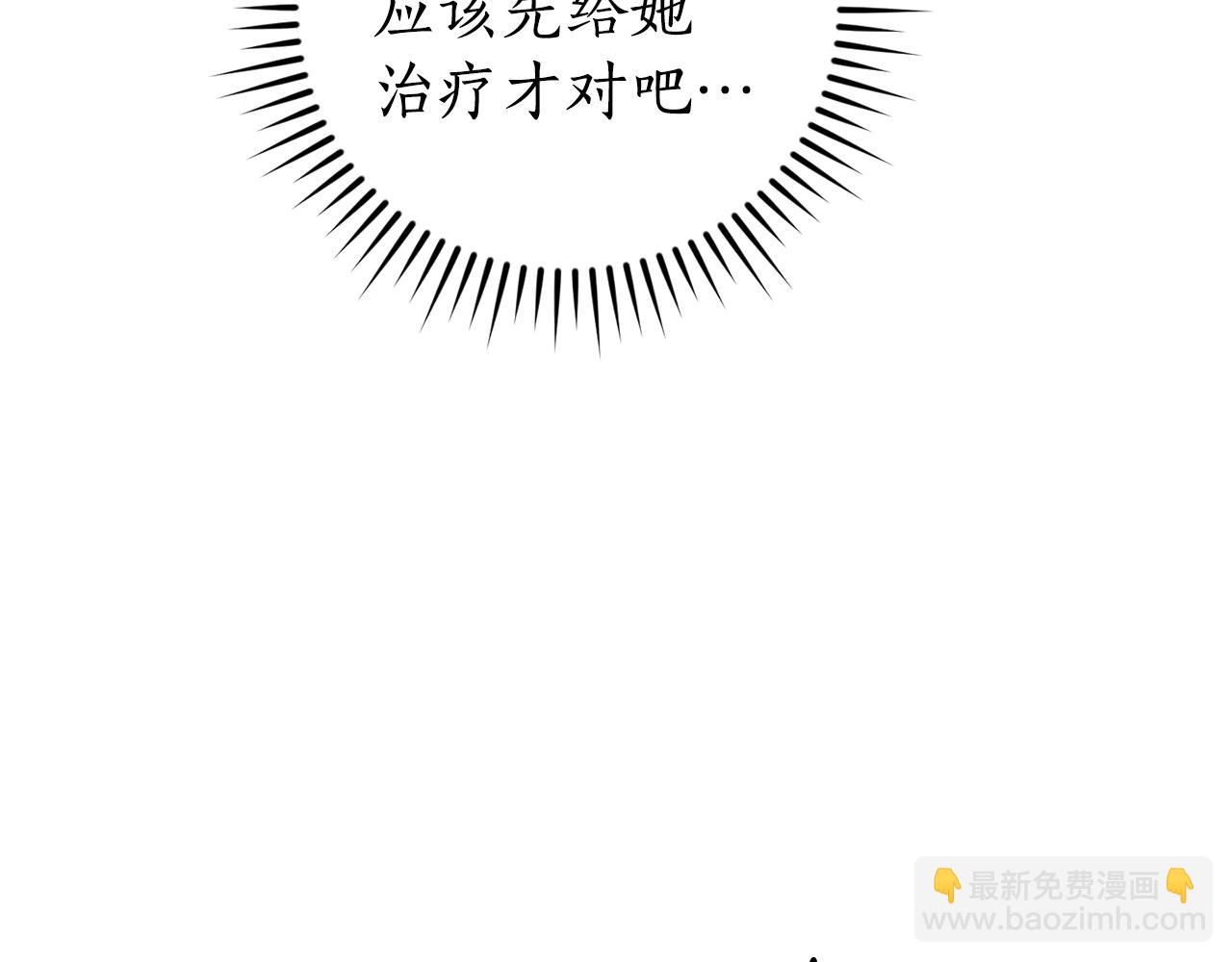 第125话 对应的报酬121