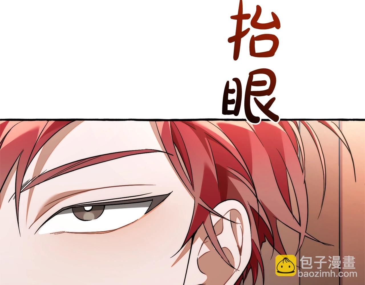第125话 对应的报酬122
