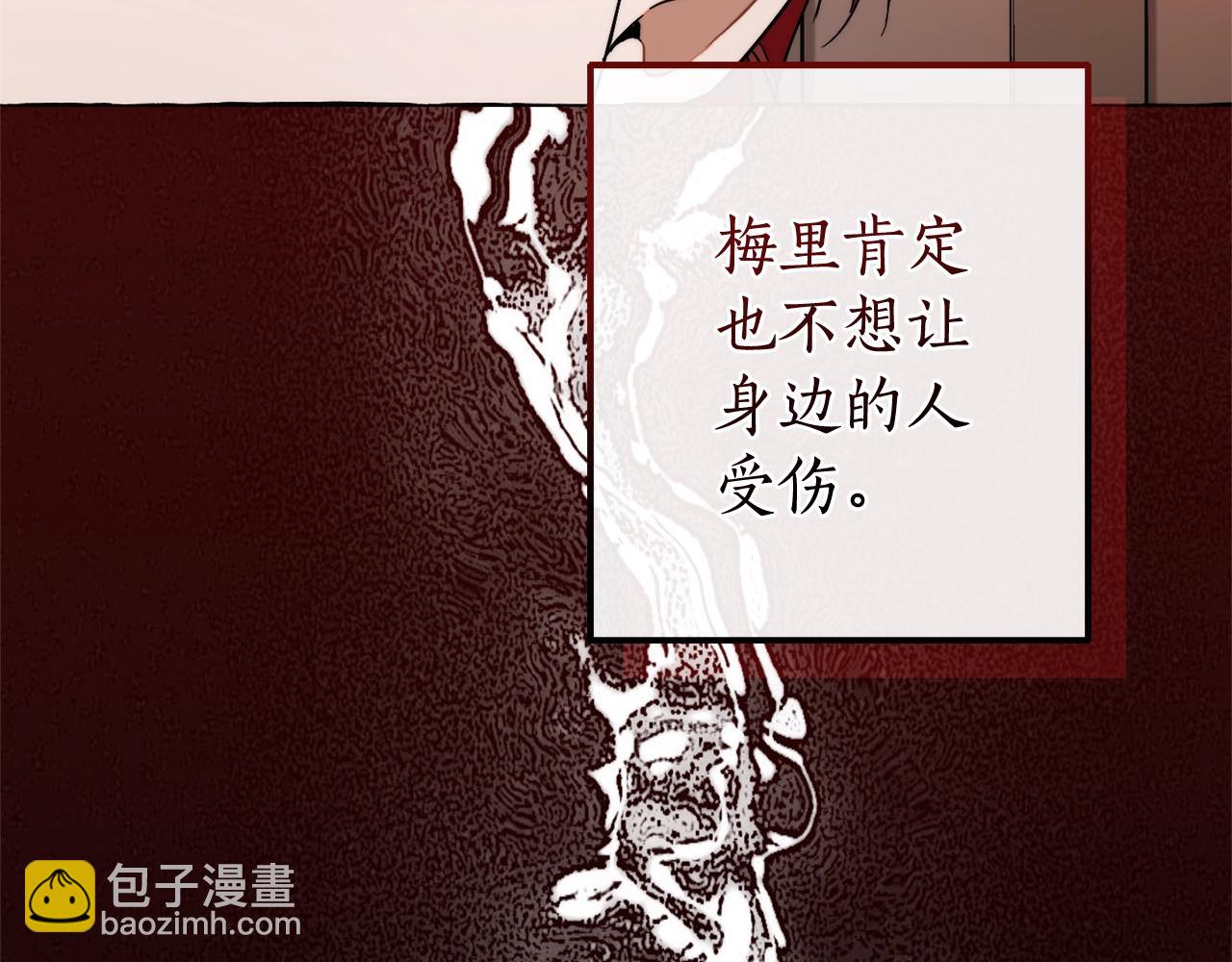 第125话 对应的报酬123