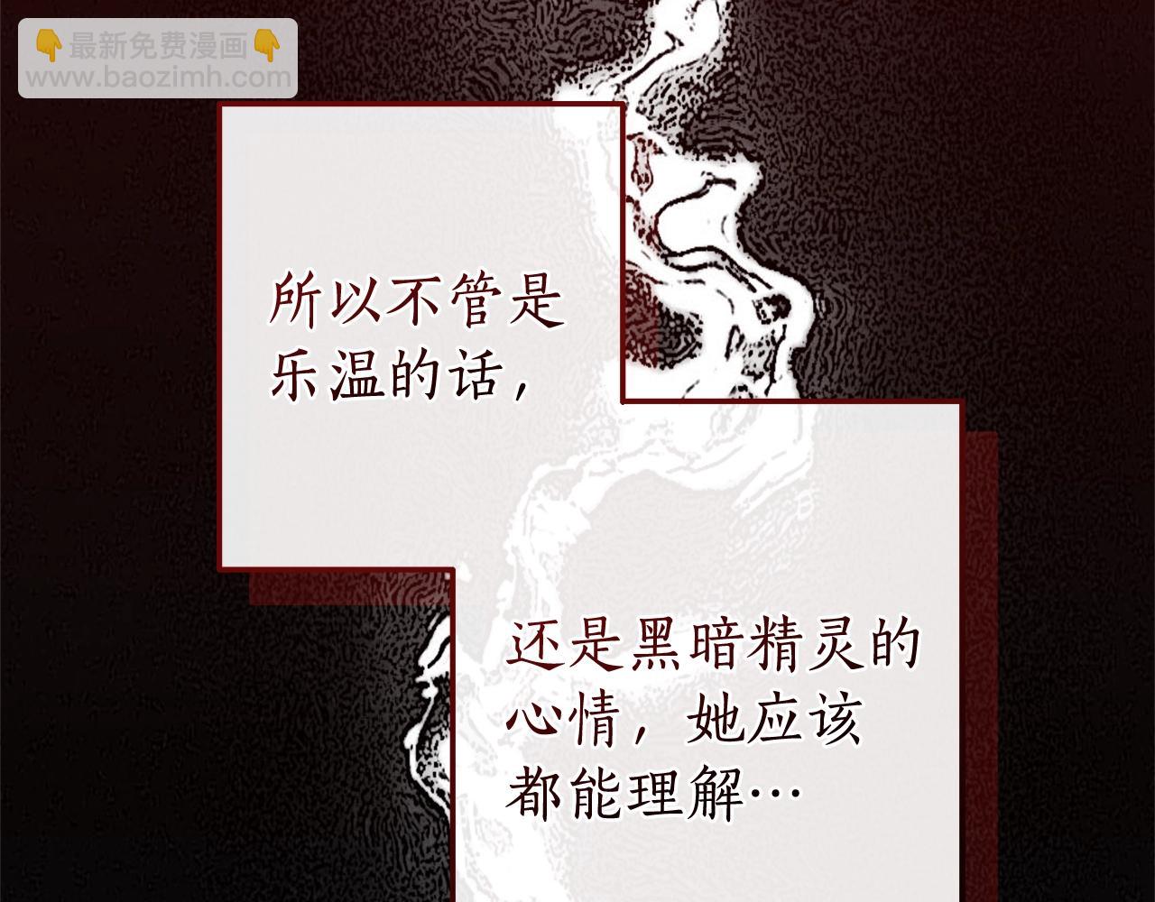 第125话 对应的报酬124