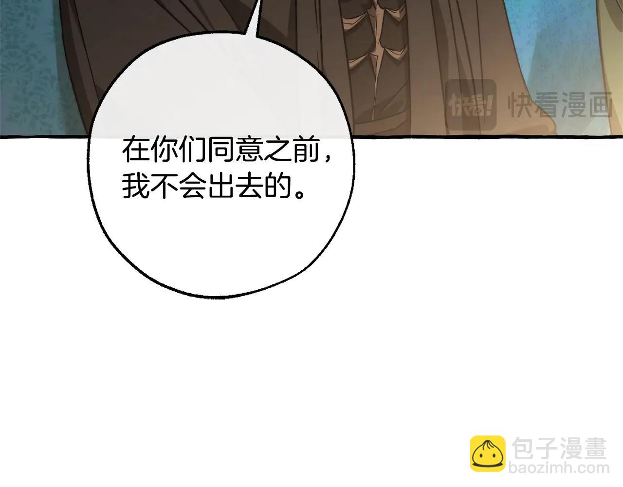 第125话 对应的报酬128
