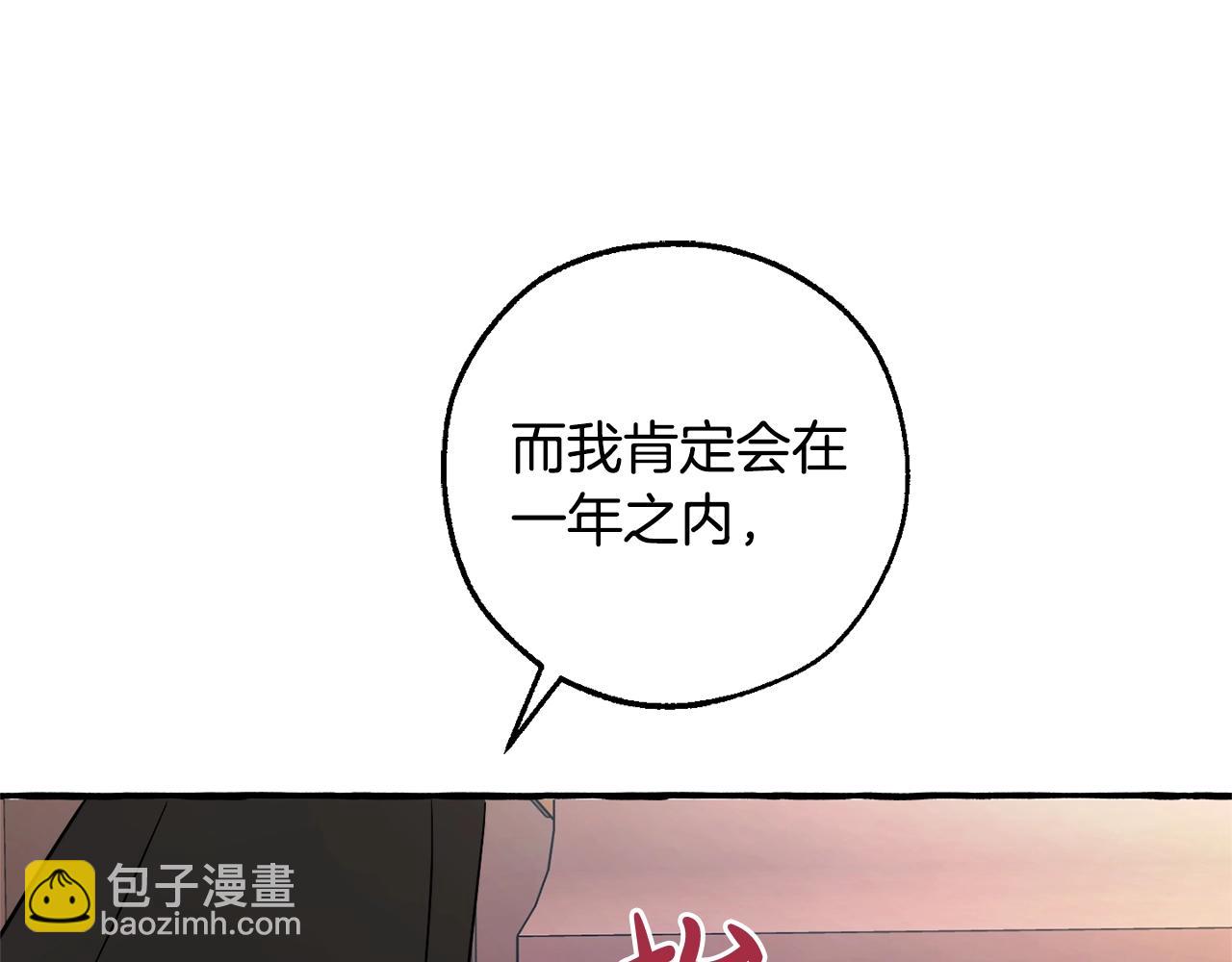 第125话 对应的报酬129