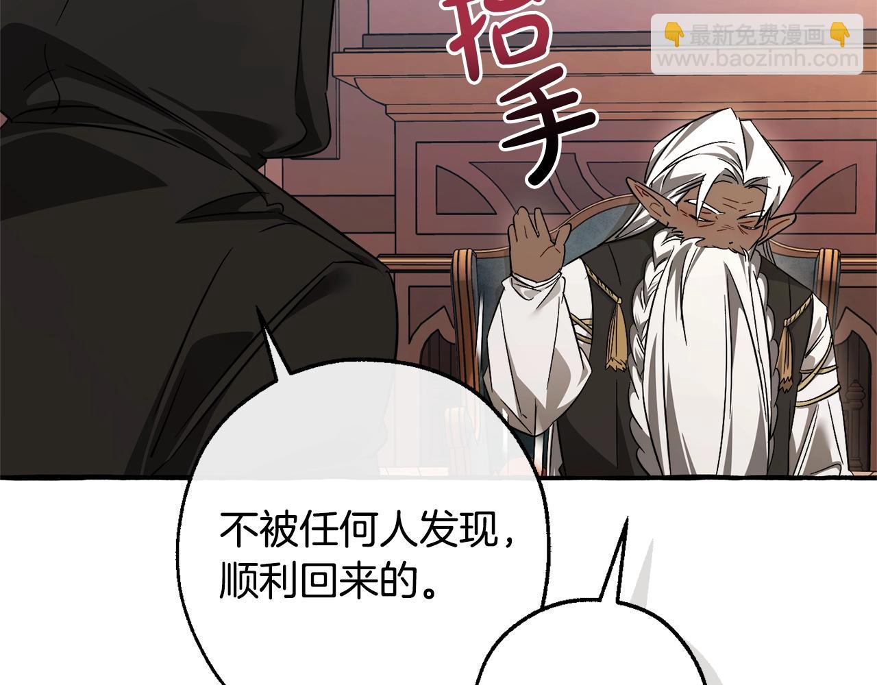 第125话 对应的报酬130